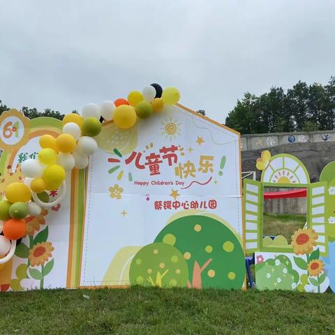 “放飞梦想，快乐起航”大祥区第十五公办幼儿园六一儿童节亲子活动《重走长征路》！