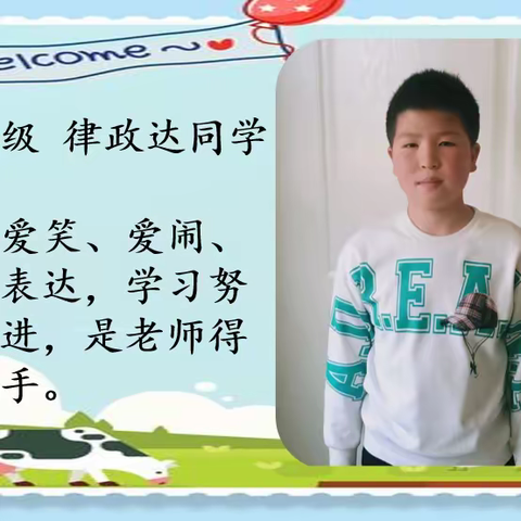 🌻我是小小朗读者🌟 😊我读书，我快乐✨第四十六期