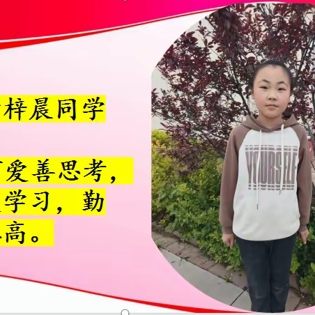 🌻我是小小朗读者🌟 😊我读书，我快乐✨第五十四期