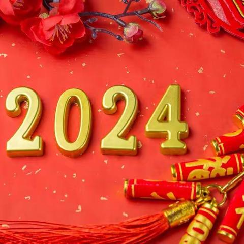 🎉🎉传承文化寻年味   🐉龙年盛世贺新春🎉🎉 穆官屯学校二年级学生迎🐉龙年，贺新春
