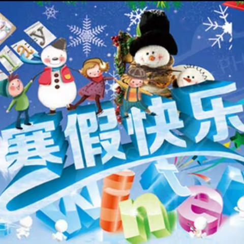 穆官屯学校四年级英语寒假特色作业展示