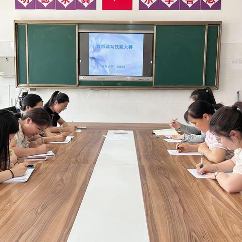 技能比拼促成长 读写素养双提升——流坡坞镇周商小学举办语文教师读写技能展评比赛