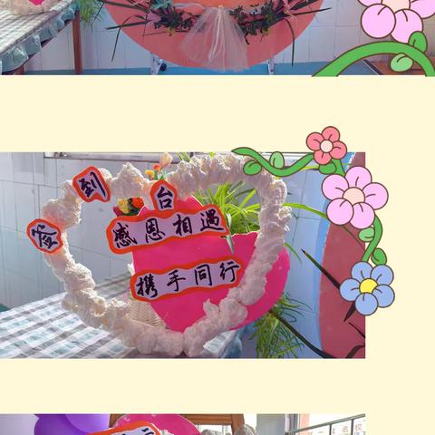 携手新征程，点亮星未来 ——甘岸新星幼儿园2025秋季新学期家长会