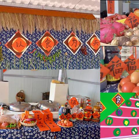 新星小厨启新灶，烟火暖趣润童心——新星幼儿园“新星小厨”开灶仪式