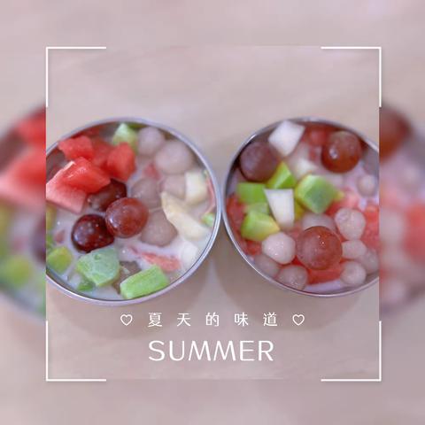 御景城幼儿园🌈中一班🍧食育课程《芋圆水果🍉🍇捞》