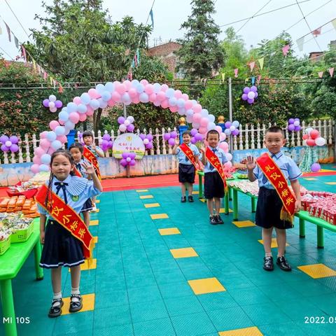 我们放暑假啦！（茶叶幼儿园放暑假通知）