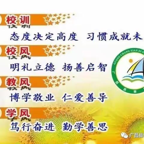 “鼓”动未来，“音”你精彩——车站小学社团