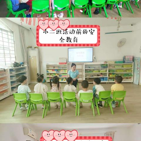 启航幼儿园2023年秋季第十四届小班组社会实践活动“健康，从‘齿’开始”