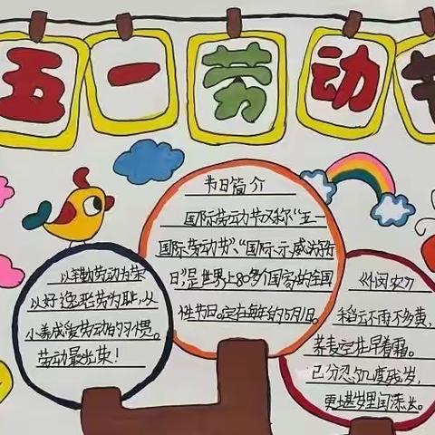 【路村营中学】关爱学生 幸福成长|爱劳动，明礼仪