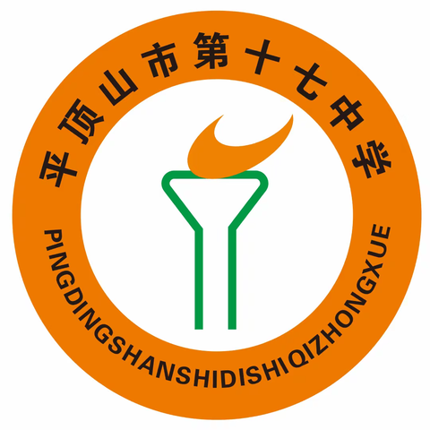 体质监测  助力成长——平顶山市第十七中学2023年秋季体质健康监测