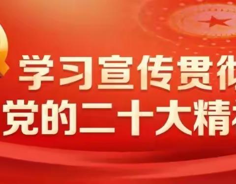 赓续革命精神   凝聚奋进力量——临漳镇中心校开展4月份主题党日活动