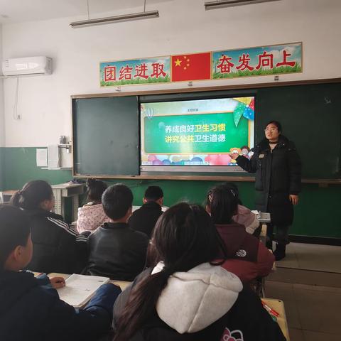 养成良好卫生习惯，讲究公共卫生道德    主题班会 ——双塔镇中心小学