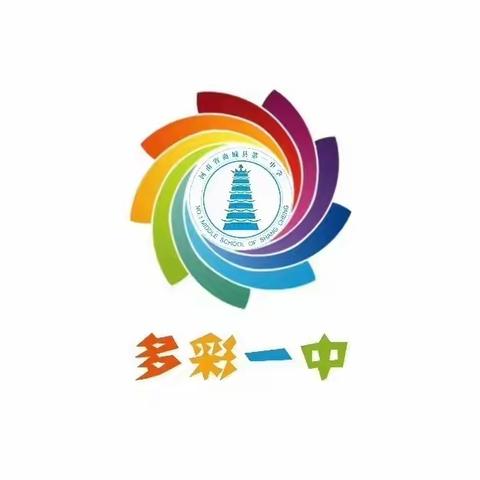 家校携手共赴山海  你我同心齐铸辉煌--商城一中2023年秋季家长会