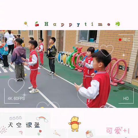 春光为序，遇见美好——启发幼儿园大四班