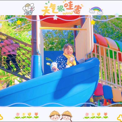 冬日暖阳，共育美好——启发幼儿园小班级