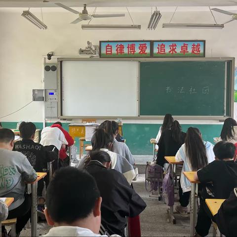 关爱学生 幸福成长———馆陶县车疃小学书法社团