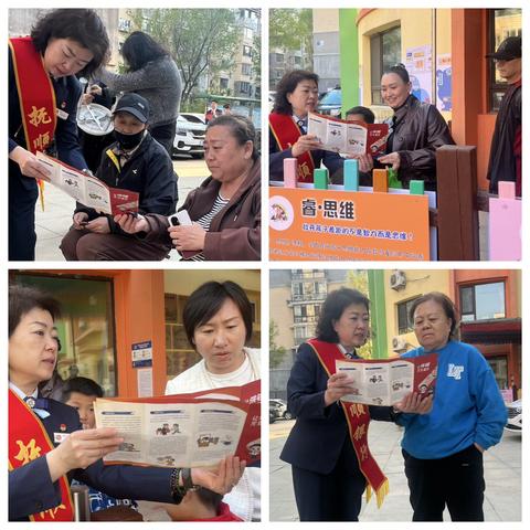 全民反洗钱 ﻿反洗钱有我