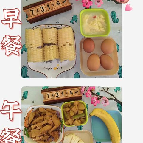 庄头小学幼儿园最新一周美食直通车已出发，请注意接收～❤️