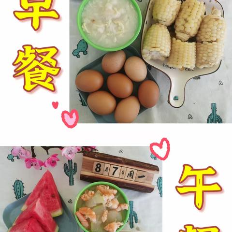 庄头小学幼儿园美食厨房，为宝贝们的健康保驾护航❤️