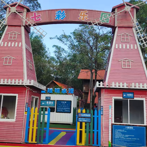 秋高气爽   乐享自然——我们要去秋游啦😄