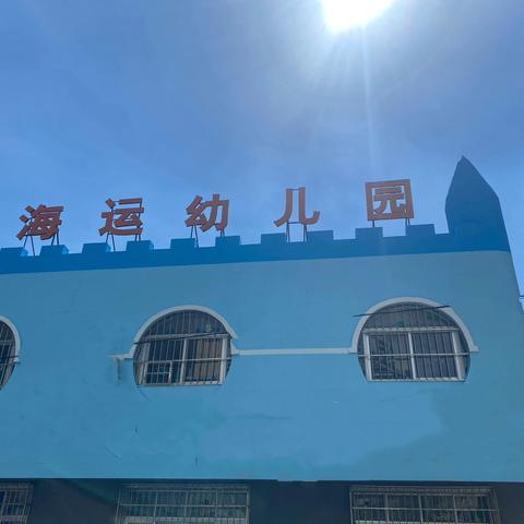 大班家长会邀请函