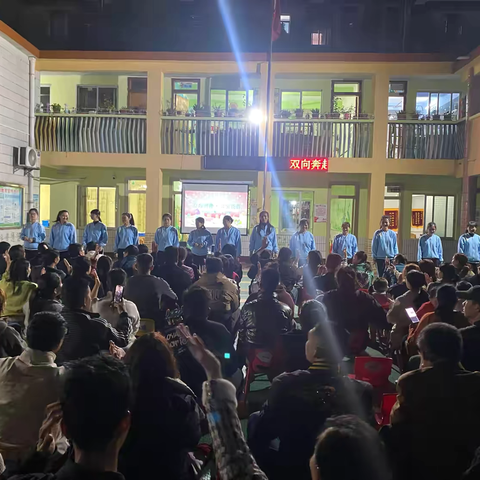 2025年海运幼儿园全园家长会：双向奔赴 共育未来