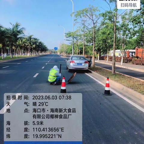 江东新区水质净化中心服务区管网及排水设施排查项目今日进展情况（2023年6月4日）