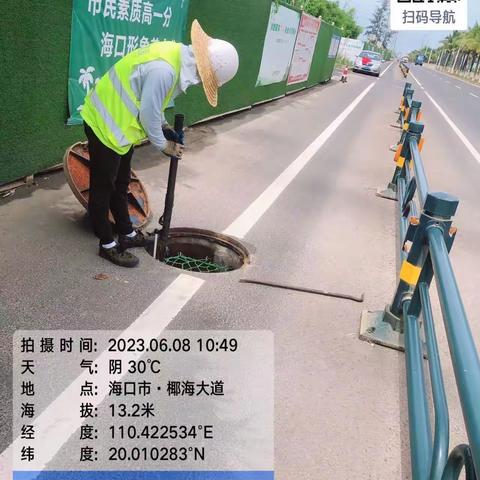 江东新区水质净化中心服务区管网及排水设施排查项目今日进展情况（2023年6月8日）