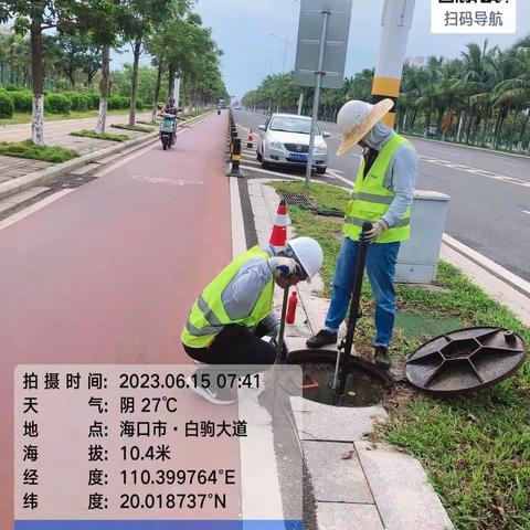 江东新区水质净化中心服务区管网及排水设施排查项目今日进展情况（2023年6月14-16日）