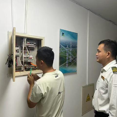 黄粱梦收费站“双节”前安全生产隐患大排查