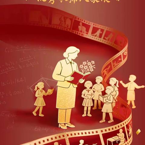 思政守丹心 育人重笃行 ——青山区小学道德与法治名师工作坊﻿教师风采展（八）