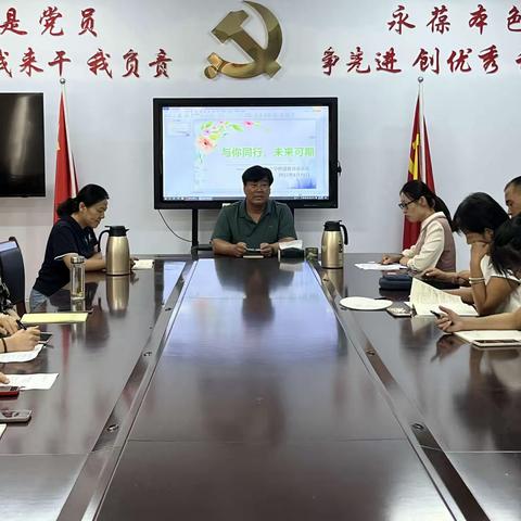 与你同行，未来可期——平原县第四中学新进教师座谈会