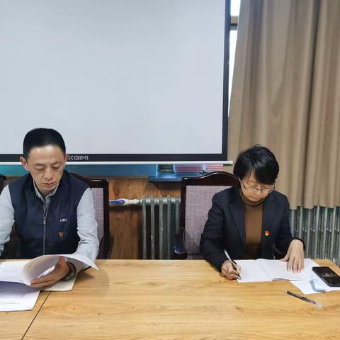 通辽市科尔沁区分公司2023年度专题组织生活会