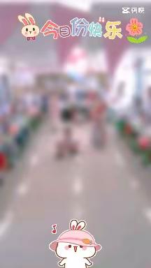 “自信做自己，开心伴成长”培才六（12）班六一儿童节美篇