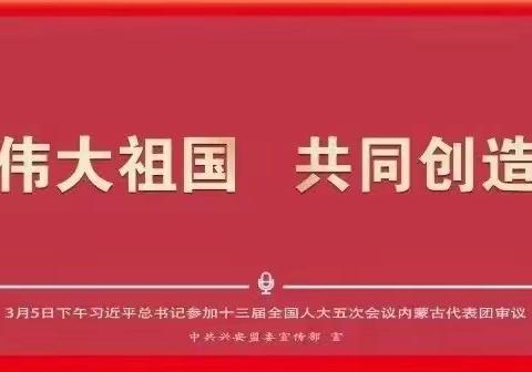 「党建➕五育」巴彦呼舒第一中学开展“岗位练兵强素质，硬笔大赛展风采”青年教师硬笔书法比赛