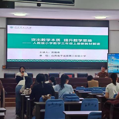 1到6的表内除法单元解读