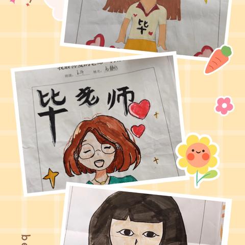 新学期，元气满格再出发（初一14班周总结9.8--9.12）