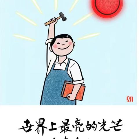 初一14班周总结