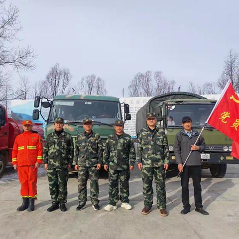 党旗映初心 防火担使命