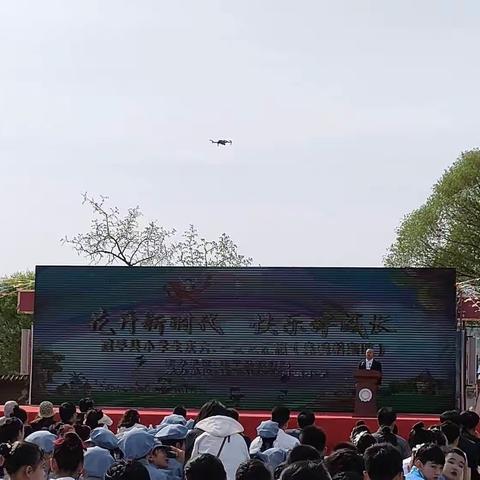 “花开新时代，快乐伴成长”——建平县小学生庆六•一文艺汇演（朱碌科赛区）