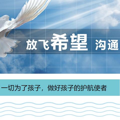 家校共育，奋楫笃行——记711班十一月份学习之星