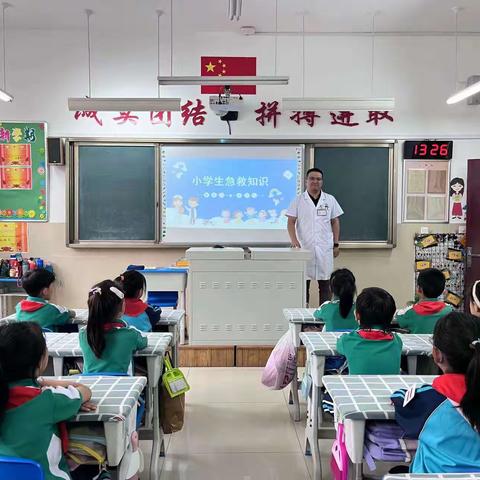 守护生命 救在身边-龙口市实验小学2022级1班家长进课堂 急救知识共分享