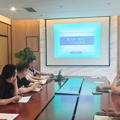 安全培训铸盾牌 技能提升促发展——第十四再生水厂开展安全生产管理培训