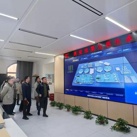 互学互鉴促提升，携手共进护生态——第十四再生水厂与润秦水务公司交流活动纪实