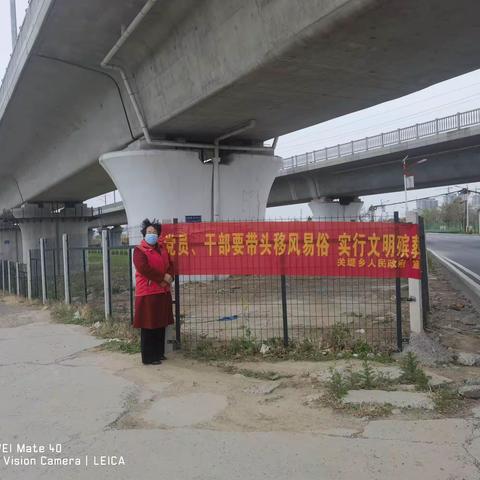 文明祭祀 绿色清明——白马村开展禁烧冥纸冥币巡查行动