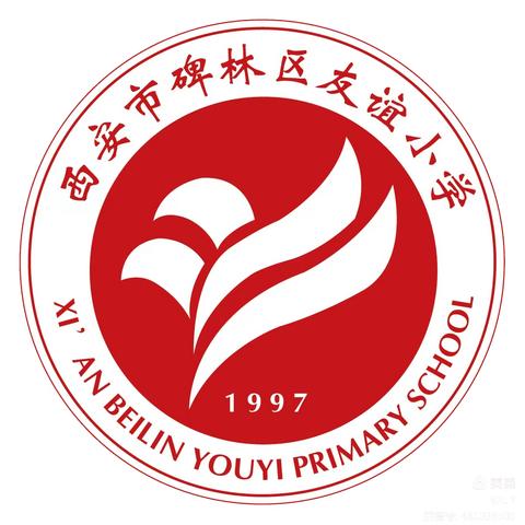 【碑林教育•新优质友谊小学】“沪”学共享，为教育蓄能——碑林区友谊小学骨干教师赴上海研修记