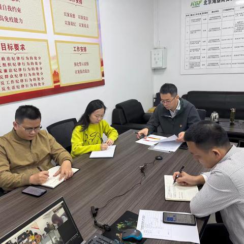 岁末年初 安全护航