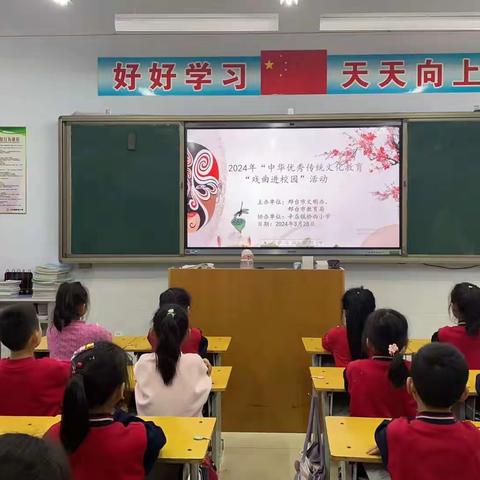 “画脸谱识国粹”——辛店镇桥西小学开展戏曲文化进校园活动