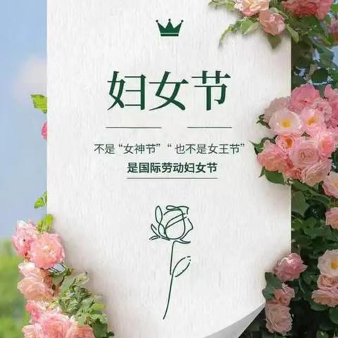 【全环境立德树人】 花香悦生活 教坛绽芳华