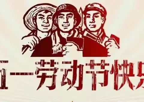 “以梦想为犁，耕心中田地”——潼阳中心小学第十一周工作周记